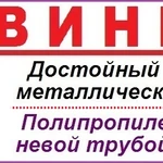 Фото №2 Сантехник Чита / Мастер на час / Услуги Чита - о услугах