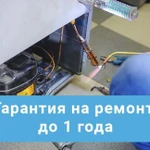 Фото №2 Ремонт холодильников в Михнево