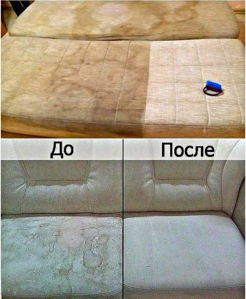 Фото ХИМЧИСТКА МЕБЕЛИ И МАШИН 