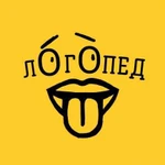 Логопед-Дефектолог