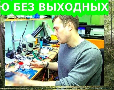 Фото Ремонт компьютерной техники