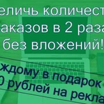 Создание продающих сайтов под ключ в Магнитогорске