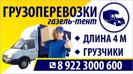Фото Услуги