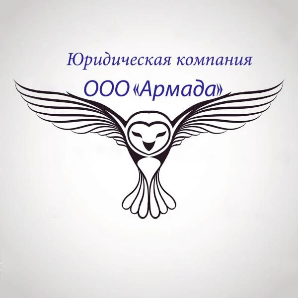 Фото Юридические услуги