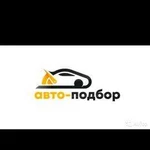 Автоподбор