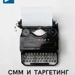 Смм и Таргетинг по всему миру