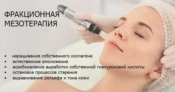 Фото Косметолог эстетист 