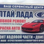 Услуги автосервиса