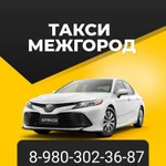 Такси междугороднее в Брянске