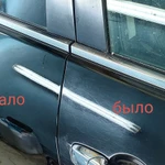 Фото №5 Полировка кузова и стекол авто. Химчистка авто