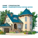Строительство домов в Калининграде