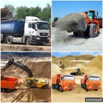 фото Щебень, Песок, Отсев, ГПС, Керамзит, ФАБ, Чернозем, Глина, Суглинок, Грунт