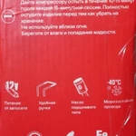 Фото №6 Автомобильный компрессор CA-030-18S