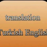 Перевод с турецкого языка