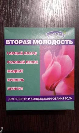 Фото "Вторая молодость" минеральный элексир