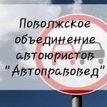 Фото №7 Автоэкспертиза Ульяновск