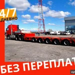 Фото №2 Заказать трал. Спецтехника города. Ямное.