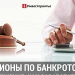 Помогу сэкономить на покупке недвижимости и авто