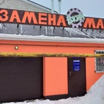 экспресс замена масла