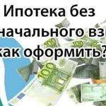 Квартиры от застройщика (функция одного окна)