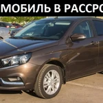 Аренда авто LАDА Vesta 2015 под выкуп, авторассрочка