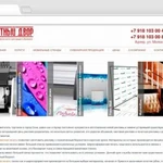 Фото №12 Создание интернет сайтов