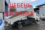 фото Щебень любого вида доставка от 1 до 25 тонн