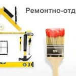 Отделочные работы, ремонт под ключ, косметический