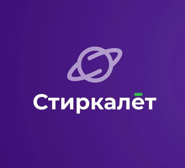 Фото Стиркалёт