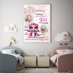 Фото №7 Детская метрика