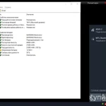 Фото №5 Ноутбук Sansung R60 plus