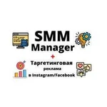 SMM продвижение Instagram