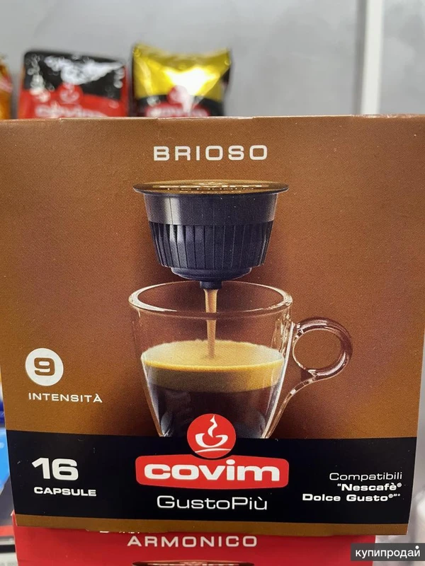 Фото Кофе в капсулах COVIM Dolce Gusto BRIOSO, 25% Арабика, 75% Робуста