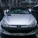 Аренда автомобилей