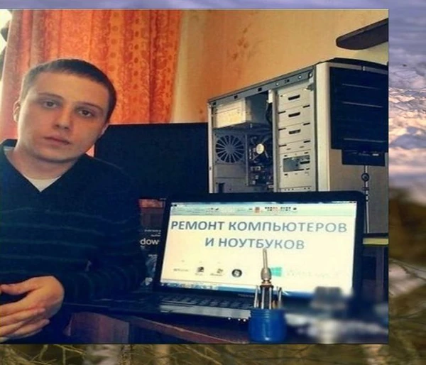 Фото Частная компьютерная помощь. Частная компьютерная помощь. Нед0роr0
