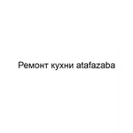 Фото №2 Ремонт кухни atafazaba