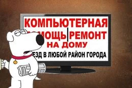 Фото УСТАНОВКА АНТИВИРУСА