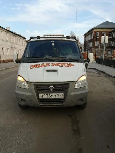 Фото Срочная подача эвакуатора в любую точку, Александр 