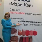 Школа Макияжа в Ханты-Мансийске