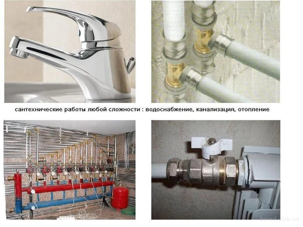 Фото Недорогой сантехник в Талдоме