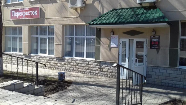 Фото Кафе "Перекрёсток"