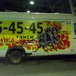 Фото №4 Реклама на авто