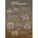 Фото №8 Лапша Саморазогревающаяся быстрого приготовления Корейская Китайская