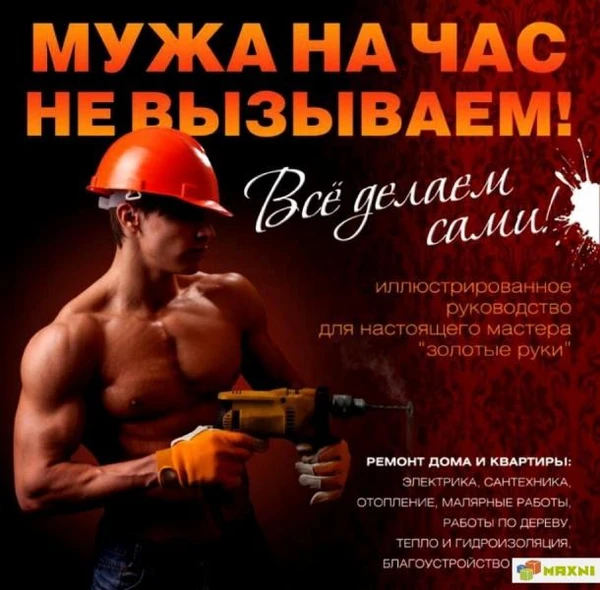 Фото РЕМОНТ КВАРТИР ИТД