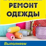 Фото №3 с любимой одеждой не расставайтесь)