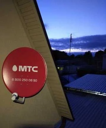 Фото Интернет + тв МТС