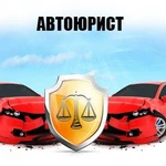 Автоюрист Полярный