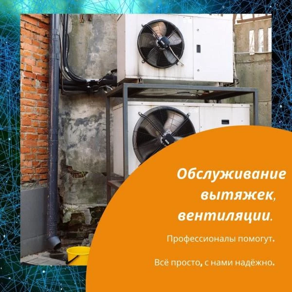 Фото Обслуживание, установка кондиционеров и водонагревателей 