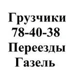 Фото №2 Любые погрузо-разгрузочные работы