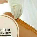 Обучение шугарингу, ламинированию